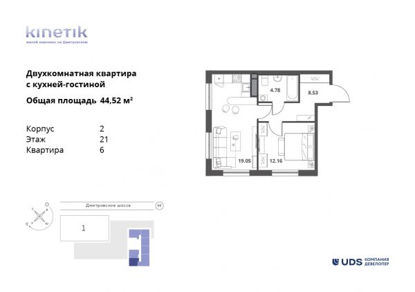 2 комнаты до 44.52