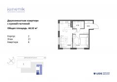 2-комнатная квартира 44,52 м²