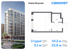 1-комнатная квартира 22,83 м²