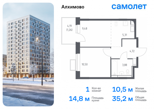 1-комнатная, 35.15 м²