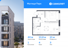 1-комнатная квартира 40 м²