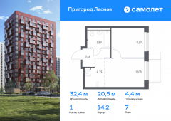 1-комнатная квартира 32,39 м²