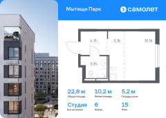 1-комнатная квартира 22,82 м²