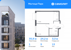 1-комнатная квартира 35,81 м²